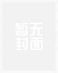 安王妃